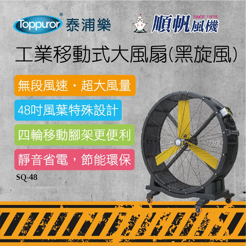 【順帆風機】冰晶水冷扇-16吋-AC馬達(ICE-5 不含安裝) 歷史價格詳細信息