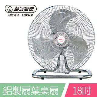 華冠 18吋360度八方吹升降立扇FT-1802~台灣製造 歷史價格詳細信息