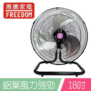惠騰18吋工業立扇FR-182 歷史價格詳細信息