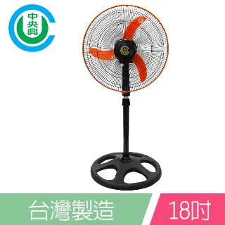中央牌－18吋工業用手推用扇 歷史價格詳細信息