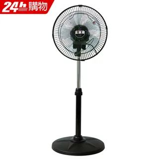 金展輝12吋360度旋轉立扇AB-1211 歷史價格詳細信息