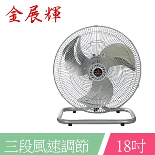 金展輝18吋工業桌扇 A-1801 歷史價格詳細信息