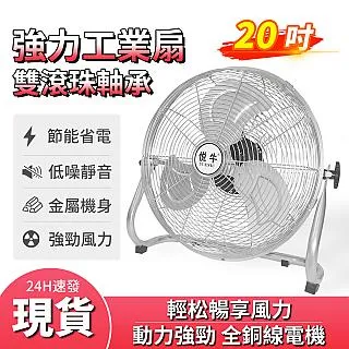 【四檔風力 低噪音】8吋空氣循環扇 獨家訂製 USB扇 電風扇 風扇 小電扇 電扇 通風扇 小風扇 渦流扇｜HNFE62 歷史價格詳細信息