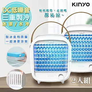 (2入)【KINYO】觸控調光式LED化妝鏡(BM-077)電池/USB供電 歷史價格詳細信息