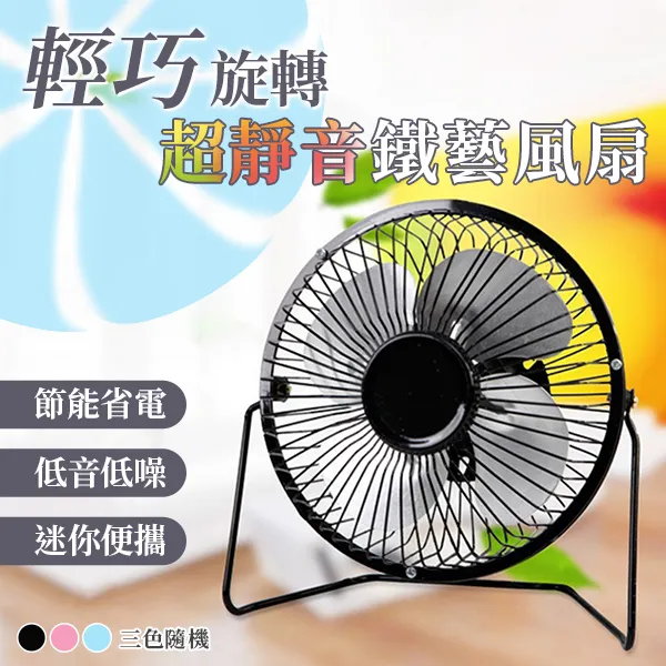 【巧巧】風扇靜電除塵撢 歷史價格詳細信息