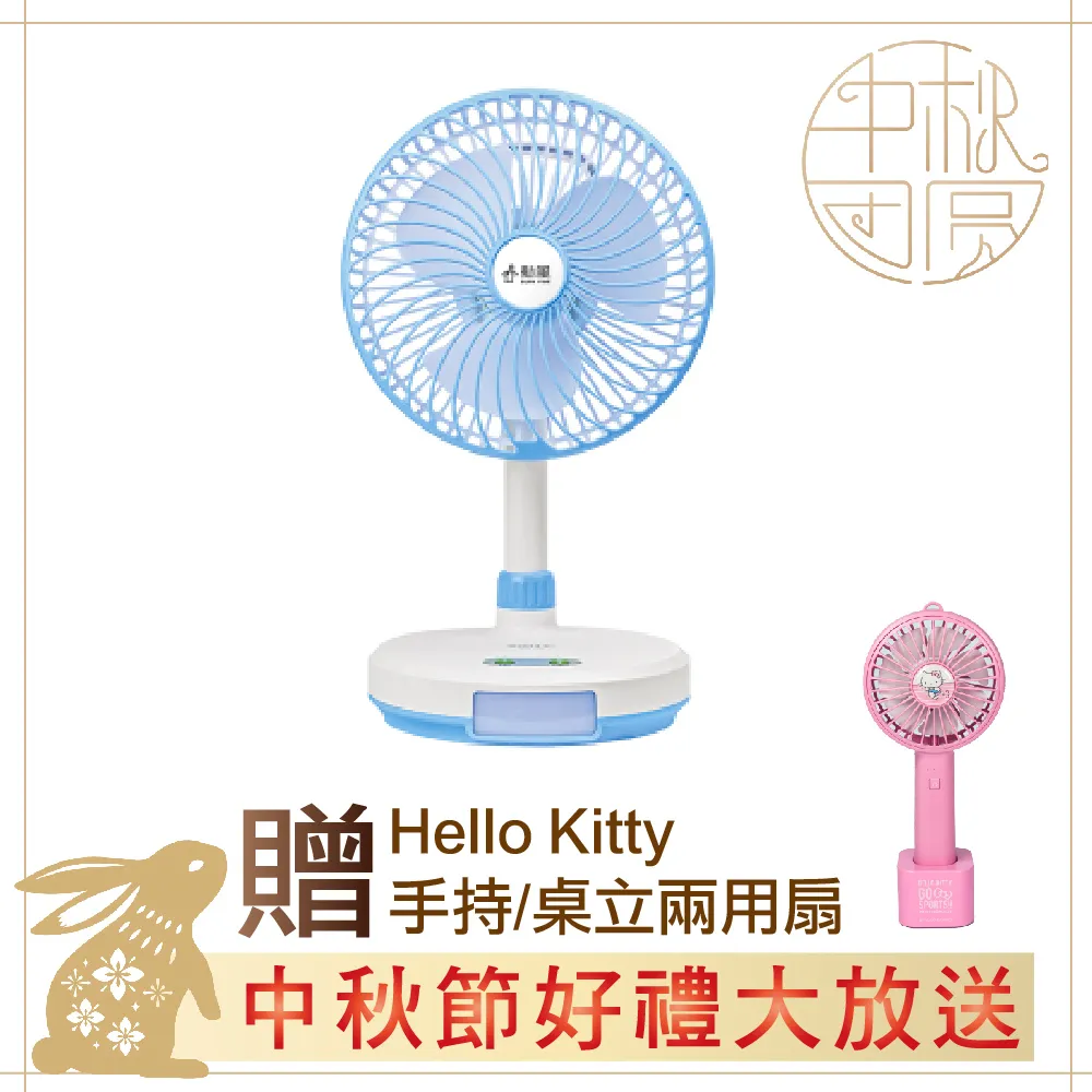 【勳風】充插兩用攜帶式行動電風扇DC扇霧化扇(BHF-T0045)清涼隨身 歷史價格詳細信息