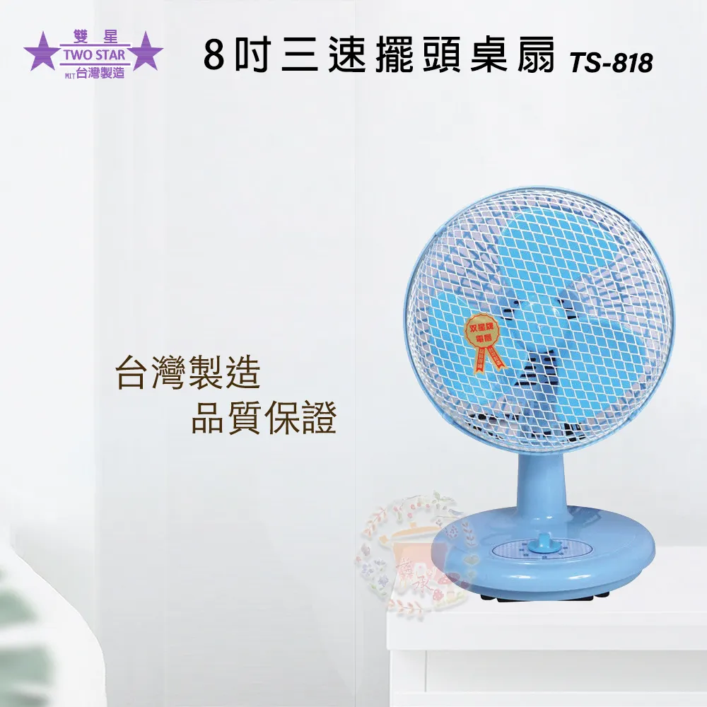 超值兩入組↘勳風 10吋 DC節能吸排扇 電風扇 HFB-S6110 歷史價格詳細信息