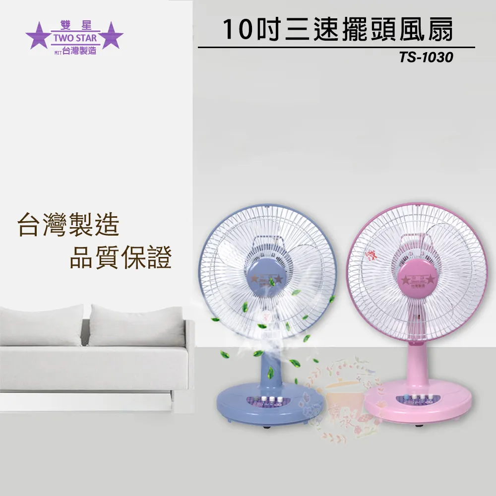 雙星 10人份 上掀直熱式烘碗機 TS-D566 歷史價格詳細信息