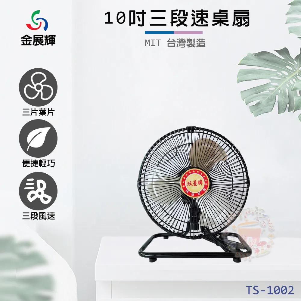 雙星 10人份 上掀直熱式烘碗機 TS-D566 歷史價格詳細信息