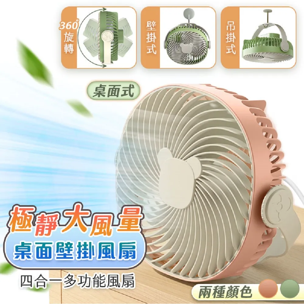 【FJ】桌面式氣壓無段調節升降桌HU1(加碼贈多功能清潔組) 歷史價格詳細信息