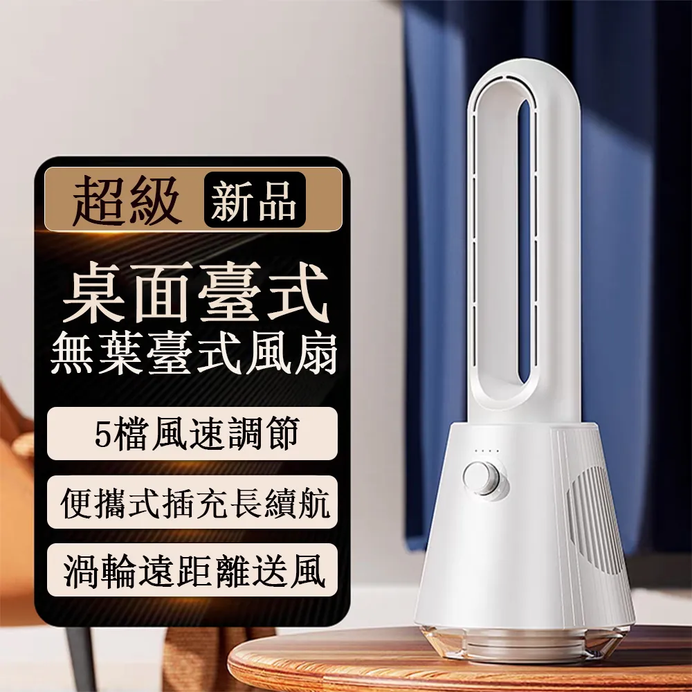 風扇 無葉風扇 便攜風扇 掛風扇 掛風扇USB充電風扇掛脖式小風扇工地制冷間風機穿戴式涼膚機~ 歷史價格詳細信息