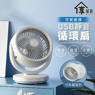 [享居家] 桌上型可堆疊抽屜收納盒- 組合款1入 歷史價格詳細信息