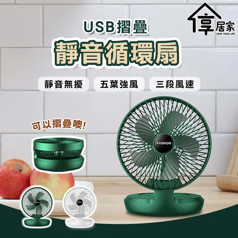 [享居家] 桌上型可堆疊抽屜收納盒- 組合款1入 歷史價格詳細信息