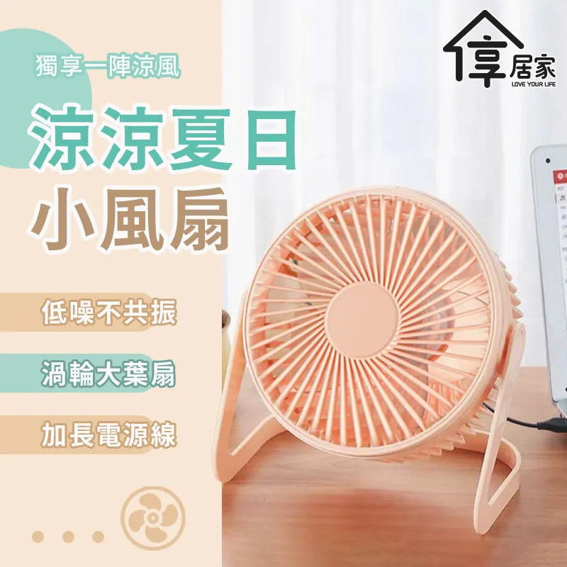 [享居家] 桌上型可堆疊抽屜收納盒- 組合款1入 歷史價格詳細信息