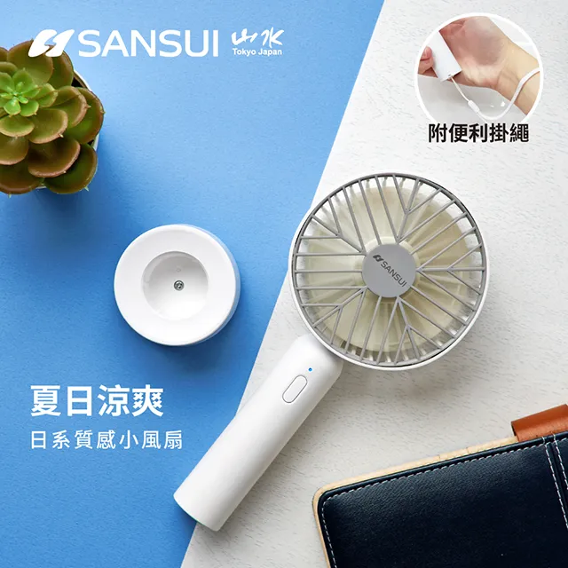 【SANSUI 日本山水】小輕巧微電腦全自動製冰機 SI-M2 歷史價格詳細信息