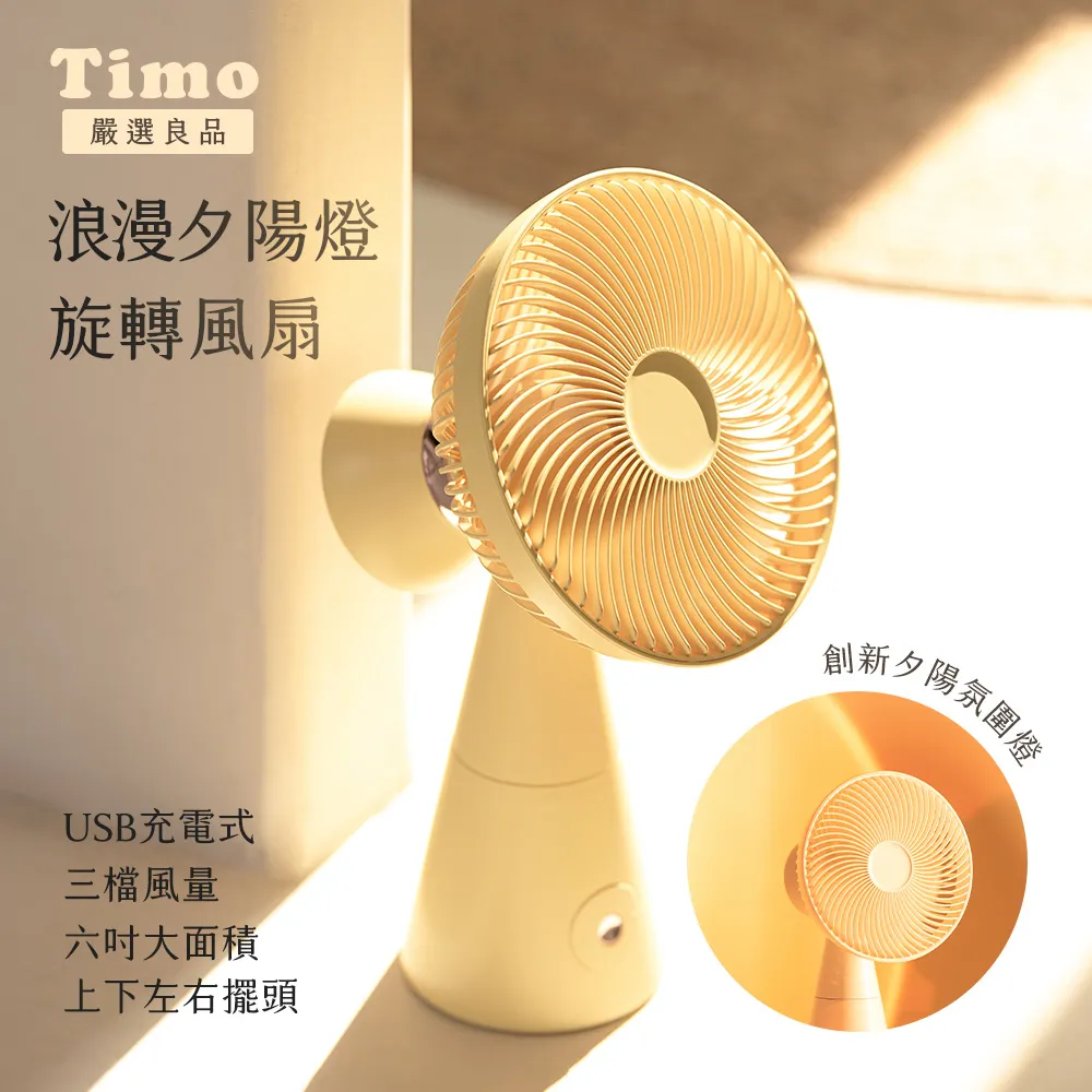 夕陽燈鑰匙扣精緻女汽車太空人掛件書包掛飾情侶太空人鑰匙鍊 歷史價格詳細信息