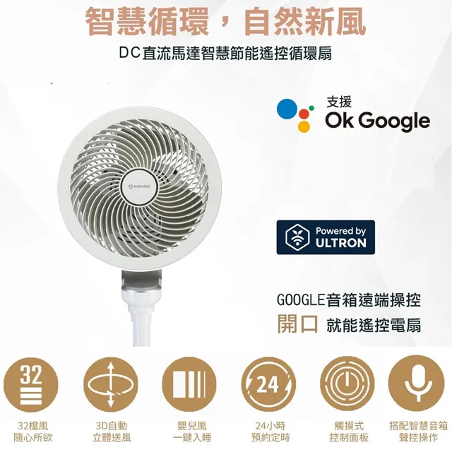 艾美特 智慧節能DC遙控循環扇 FB2390DRI   黑白2色 歷史價格詳細信息