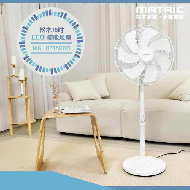 【MATRIC 松木】智能溫控玻璃養生壺MG-KT1211H (燉盅x不鏽鋼濾網杯) 歷史價格詳細信息