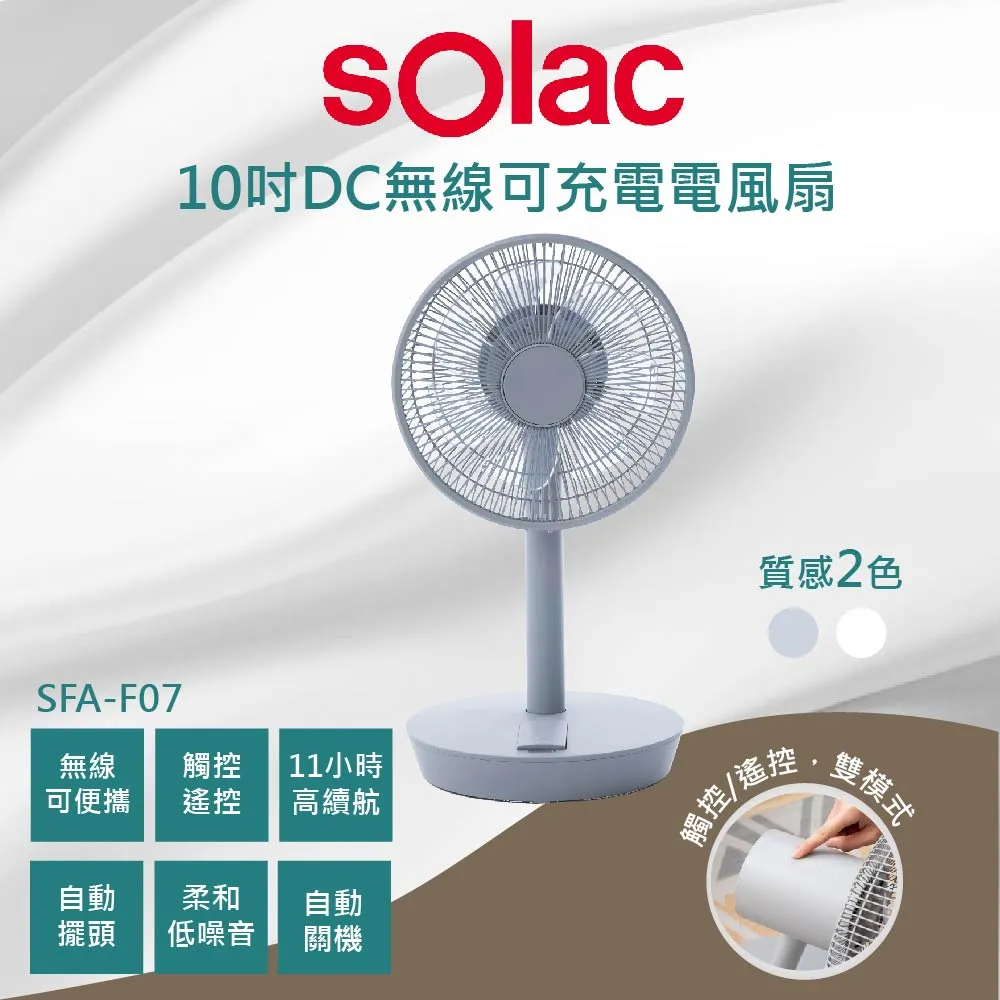 SOlac無風段陶瓷負離子吹風機SHD-508G 歷史價格詳細信息