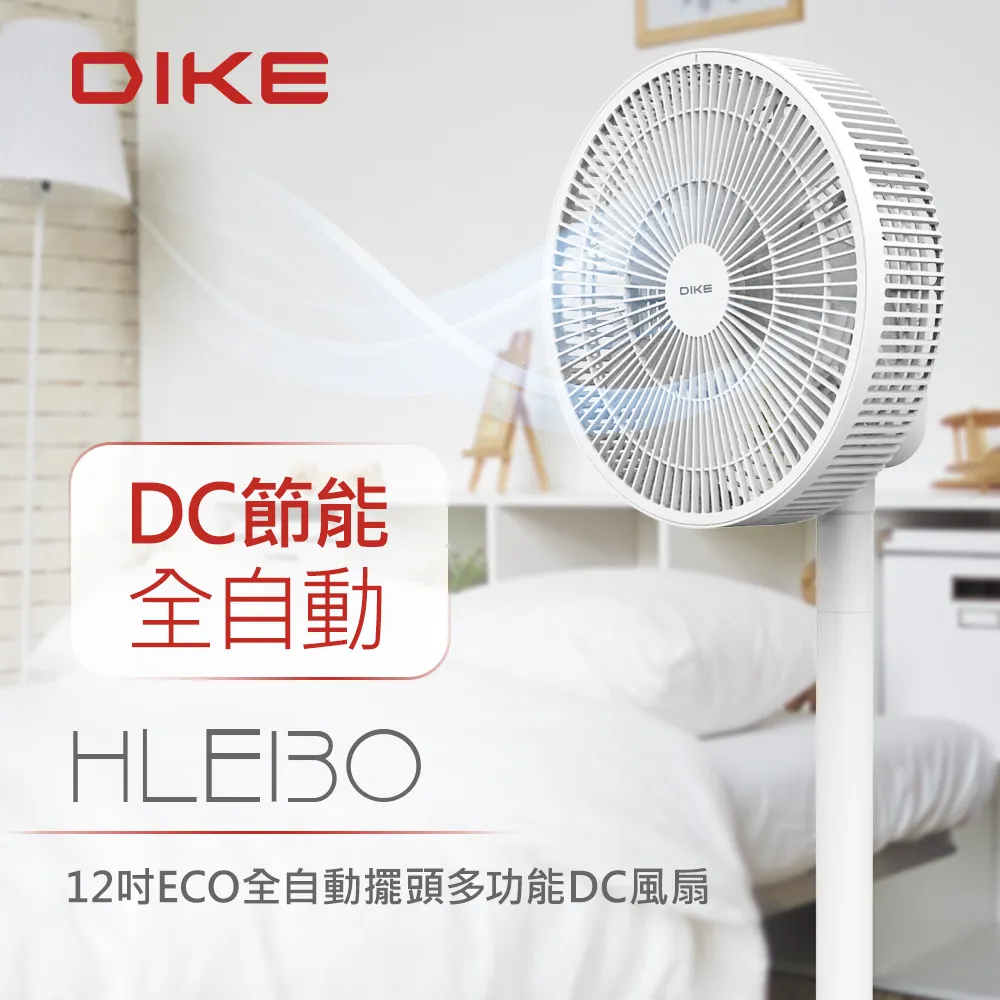 DIKE HLE330WT 三合一塔式水冷扇 歷史價格詳細信息