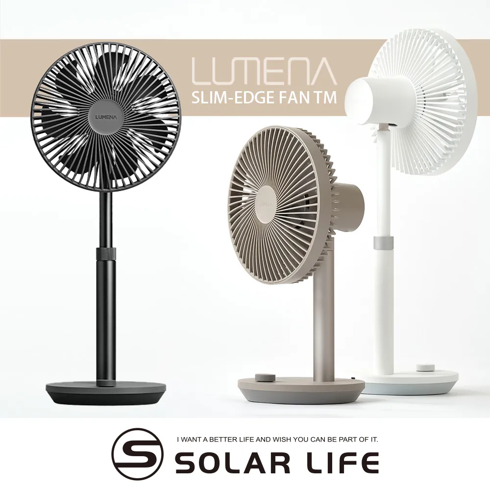 N9 LUMENA FAN PRIME3 USB伸縮擺頭風扇 歷史價格詳細信息