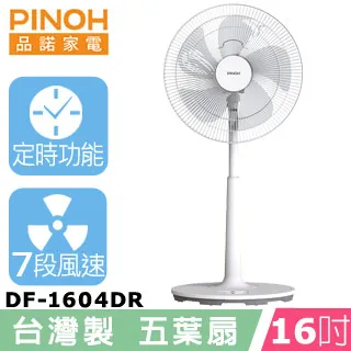 PINOH品諾16吋DC變頻遙控立扇電風扇DF-1608DR 廠商直送 歷史價格詳細信息