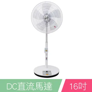 HAGENUK哈根諾克16吋DC直流微電腦定時遙控立扇 HGN-168DC 歷史價格詳細信息