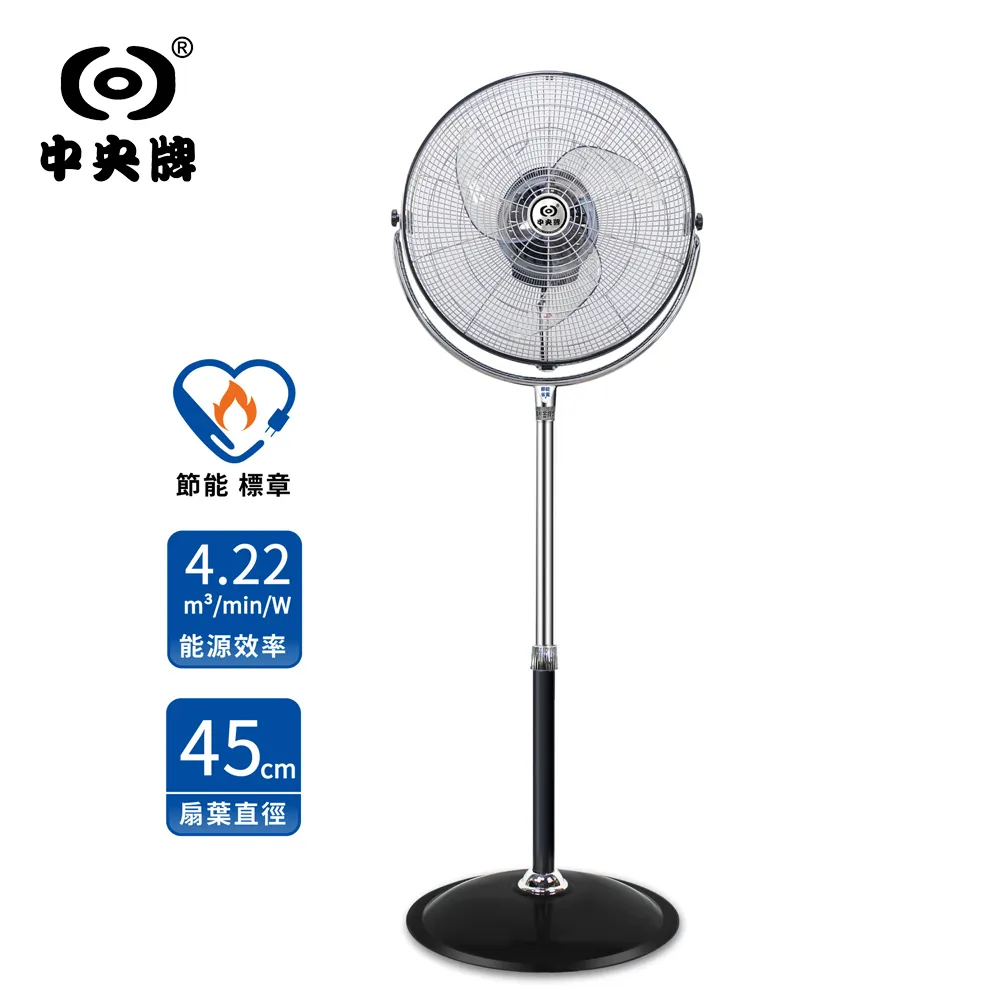 中央牌 18吋DC變頻節能內旋遙控循環桌扇 KDF-182SR 歷史價格詳細信息