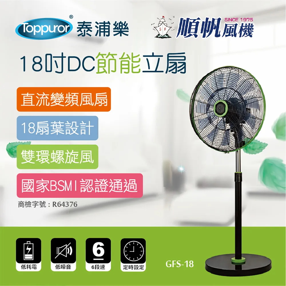 【順帆風機】冰晶水冷扇-16吋-AC馬達(ICE-5 不含安裝) 歷史價格詳細信息