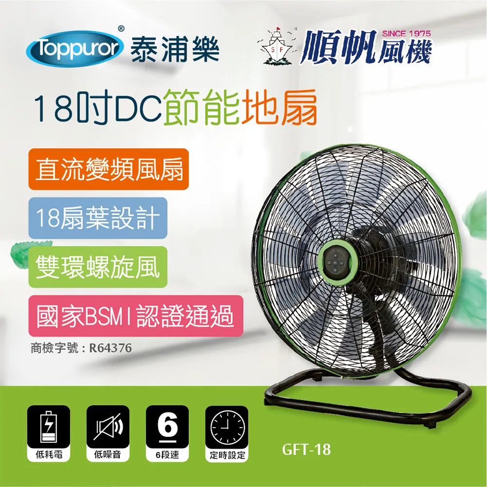 【順帆風機】冰晶水冷扇-16吋-AC馬達(ICE-5 不含安裝) 歷史價格詳細信息