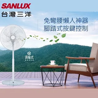 台灣三洋14吋 按鍵式定時電風扇 EF-14STA1(輸碼折60  99VMSKA) 歷史價格詳細信息