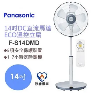 Panasonic國際牌 F-S14DMD 14吋 DC節能 遙控定時 桌立扇 電風扇 電扇 歷史價格詳細信息