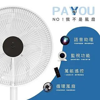 【PAYYOU】全自動殺菌除螨機器人 現貨 殺菌 除螨 一年保固 UV-C紫外線殺菌 過敏原 智能家電 便攜 低噪音 歷史價格詳細信息