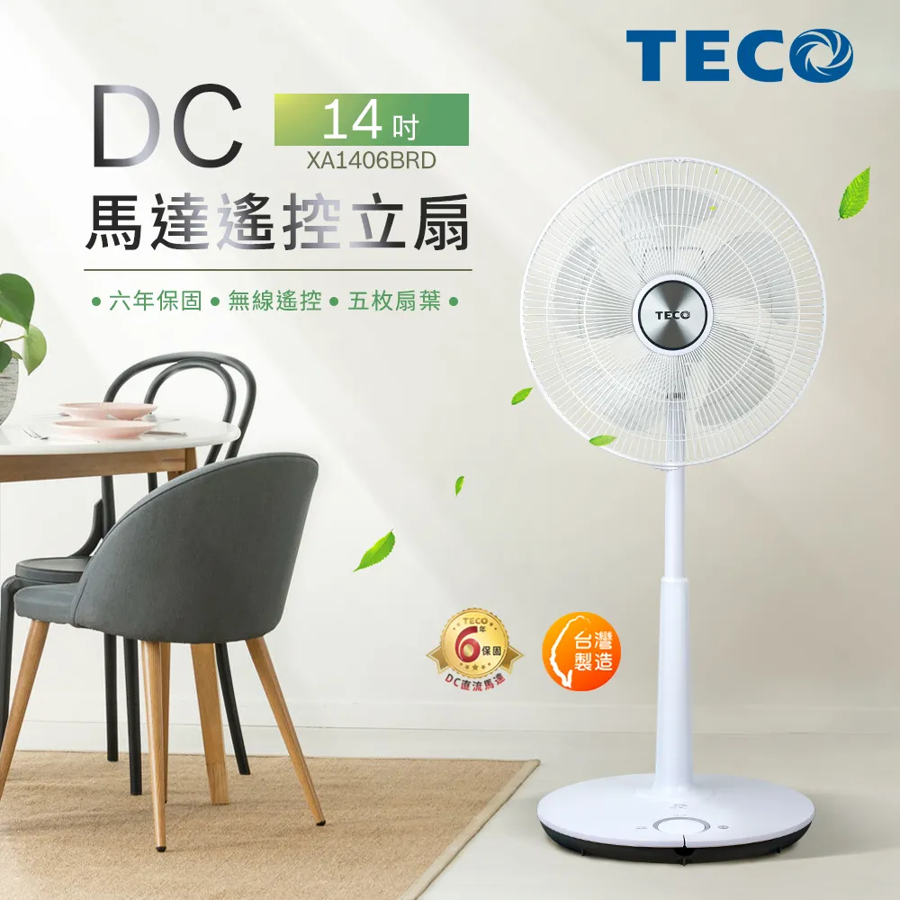 【TECO 東元】東元CD/USB/時鐘音響/組合音響XYFSC1570U 福利品 歷史價格詳細信息