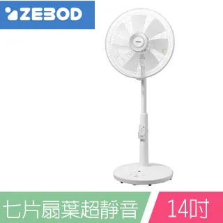 【ZEBOD】16吋shimano Nexus 內變7速鋁合金摺疊腳踏車(丁香紫/消光黑/耀眼藍/純淨白/香檳金) 歷史價格詳細信息