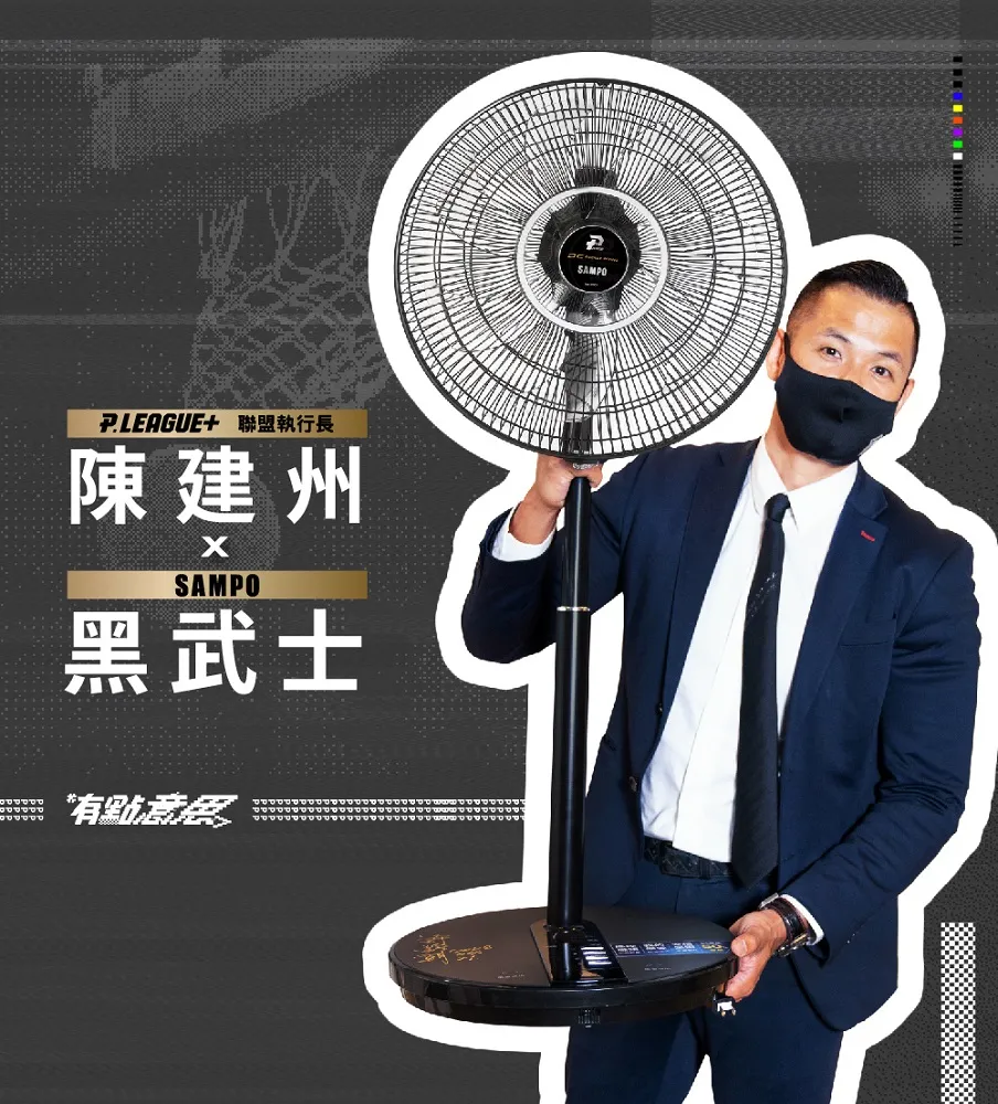 PLG 桃園 璞園 領航猿 黃泓瀚  胸章 徽章 扭蛋 歷史價格詳細信息