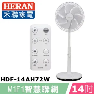 【HERAN 禾聯】14吋 DC變頻無線遙控風扇HDF-14CH550 歷史價格詳細信息