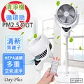 淨化PM2.5【SY】HEPA負離子車用清淨機及桌用空氣清淨機APF01 HEPA11專屬濾網(2片裝)600萬負離子 歷史價格詳細信息