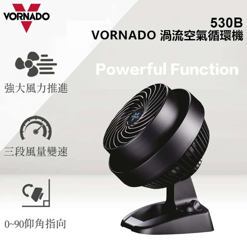 VORNADO沃拿多 5-8坪渦流空氣循環機 630W-TW 白色 / 630B-TW 黑色 歷史價格詳細信息