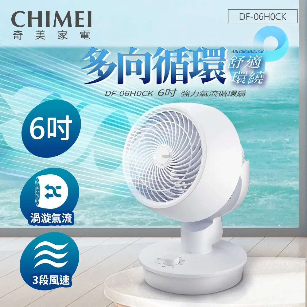 【CHIMEI 奇美】黑流沙芝麻包｜全素｜8包(65g/入 10入/包) 歷史價格詳細信息