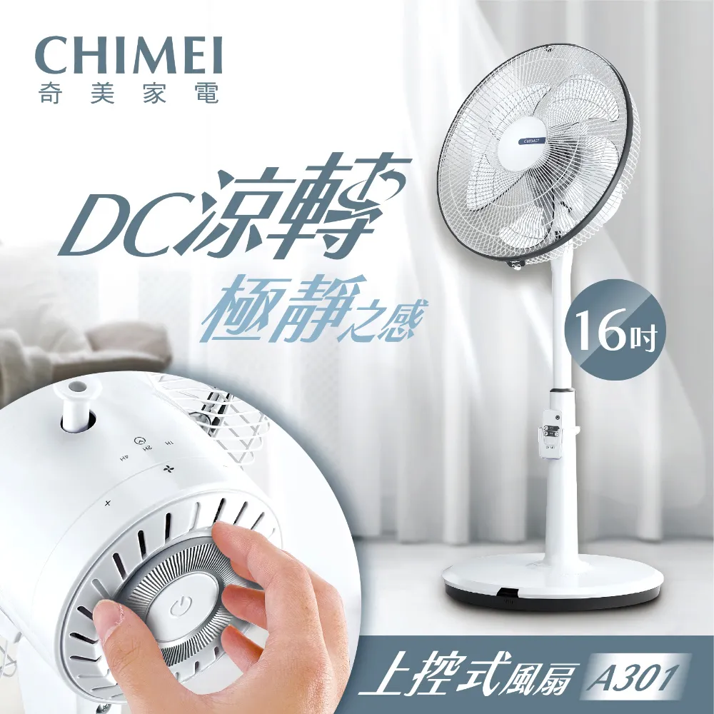 CHIMEI奇美16公斤直立式變頻洗衣機 WS-P16VS8~含基本安裝+舊機回收 歷史價格詳細信息