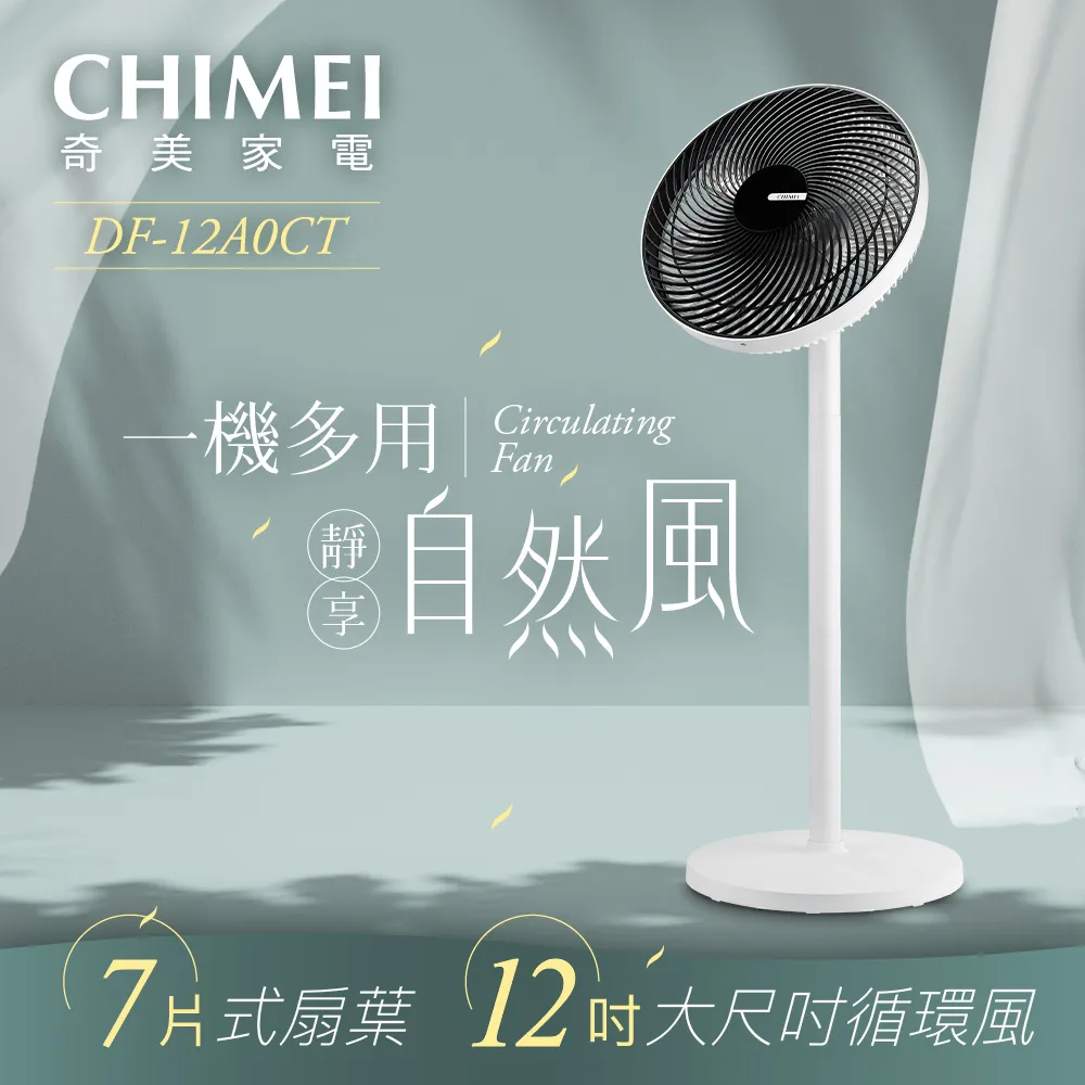 【奇美CHIMEI】12公升節能除濕機 RH-12E0RM 歷史價格詳細信息