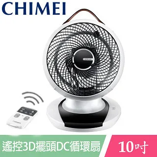 CHIMEI 奇美10吋DC馬達觸控3D擺頭循環扇 DF-10A0CD(輸碼92折 ) 歷史價格詳細信息
