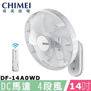 CHIMEI奇美 14吋DC馬達遙控壁扇 DF-14A0WD 歷史價格詳細信息