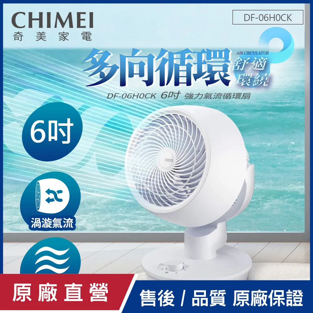 【CHIMEI 奇美】黑流沙芝麻包｜全素｜8包(65g/入 10入/包) 歷史價格詳細信息