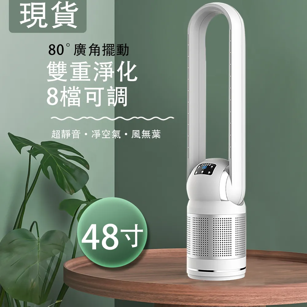 48寸風扇燈大風力北歐簡約家用客廳餐廳吸頂帶電風扇吊燈一體 歷史價格詳細信息