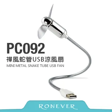 【RONEVER】雙風扇手機遊戲手柄-插電款-(PD004) 歷史價格詳細信息