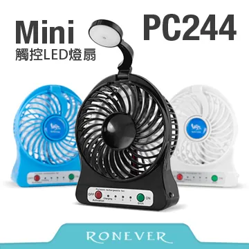 【RONEVER】迷你折疊旋轉手機支架-(PD043) 歷史價格詳細信息