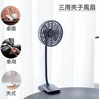 夾式電風扇/立扇/桌扇 10000mAh大電量 歷史價格詳細信息