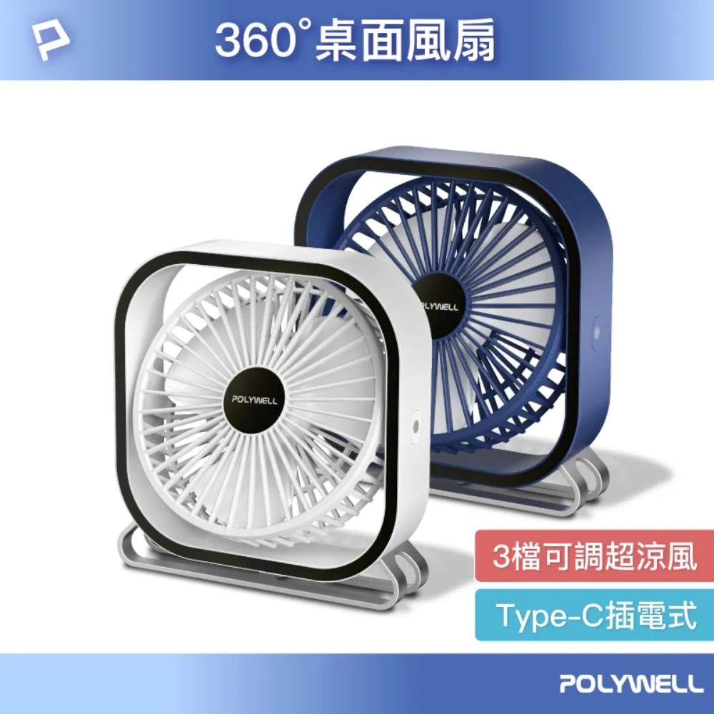 POLYWELL 6邊長條型磁吸式LED感應燈 /22公分 歷史價格詳細信息